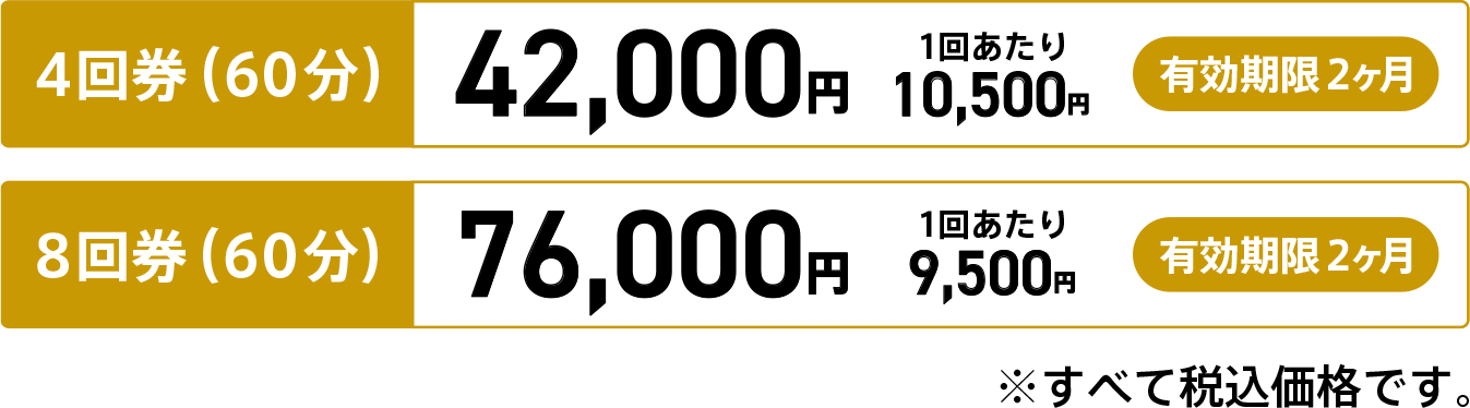 料金プラン03